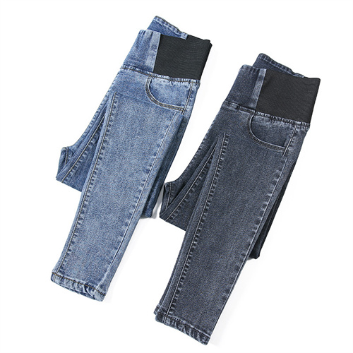 High elasticity Jeans for women 