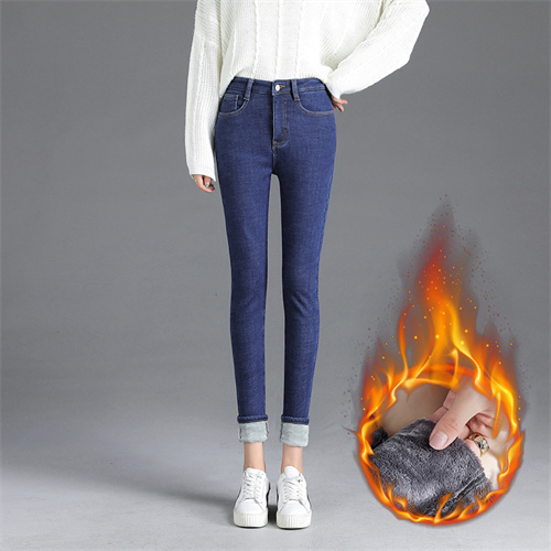 Jeans for women with fluff